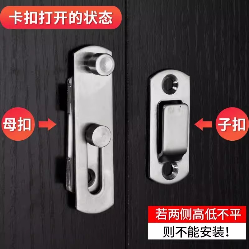 ステンレス鋼のドアバックル家庭用ペットケージドアボルトロック厚みのある90度直角ドアバックル左右バックルドアロック|undefined