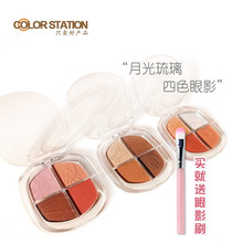 ��Ԋ���¹�������ɫ��Ӱ��ɫ�S�Ĵ����y��Ӱ