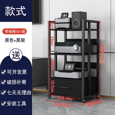 Electric car big tripod Machine, Home Theater Cabinet - drawer-3d1-model-all-black-inner-length-45