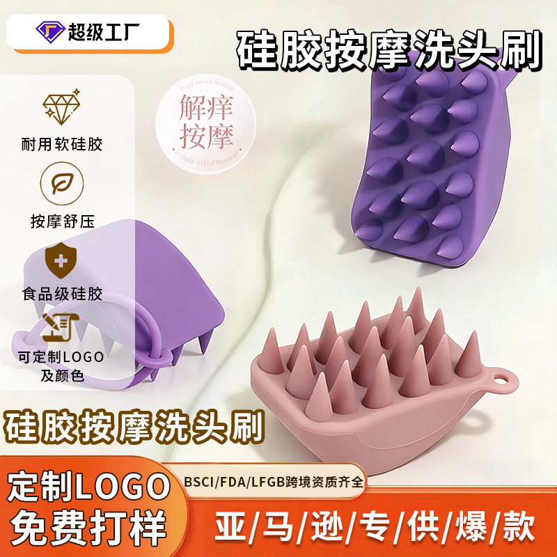 Explosión transfronteriza seca y húmeda de doble uso con cuerdas para el cuidado de la cabeza, limpieza profunda, cepillo de masaje de lavado de cabello de silicona unisex