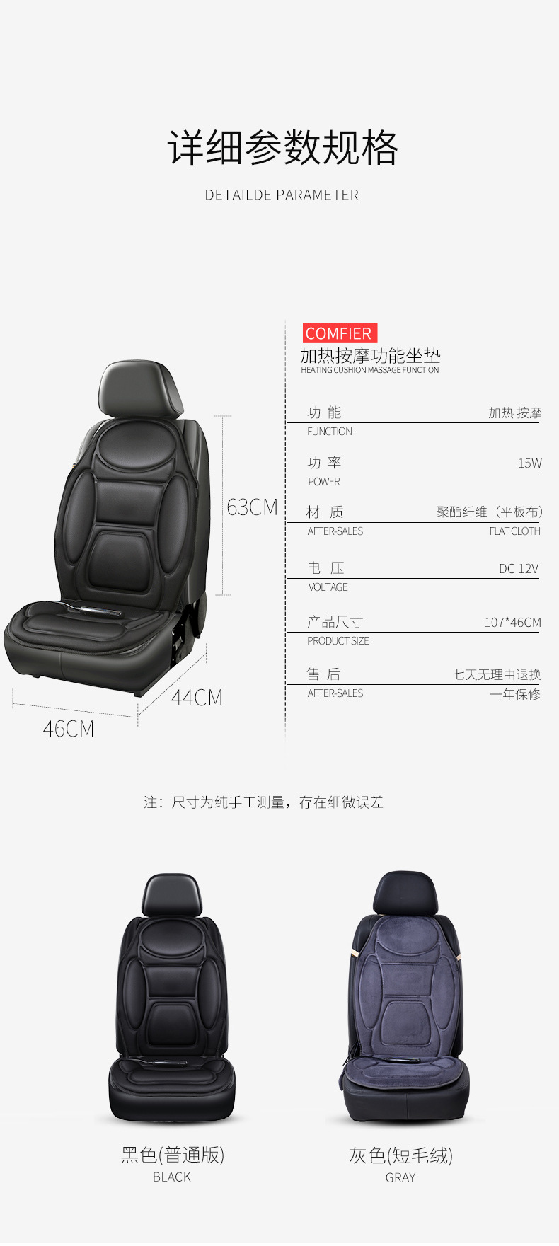 Car Massage Seat Cushion for Home Use, Hip, Cervical, Waist and Back Massager, Car-Mounted Heated Massage Cushion, Cross-Border