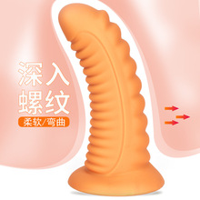 金剛柔軟大肛塞異形大玩具擴肛器男女用螺紋雙頻刺激成人性用品