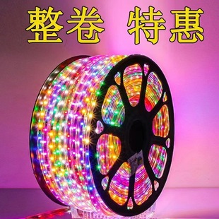 6 Colorful Flowing Water Light Strips Colorfulful Flexible Light Strips Light Strips Soft Strip Light