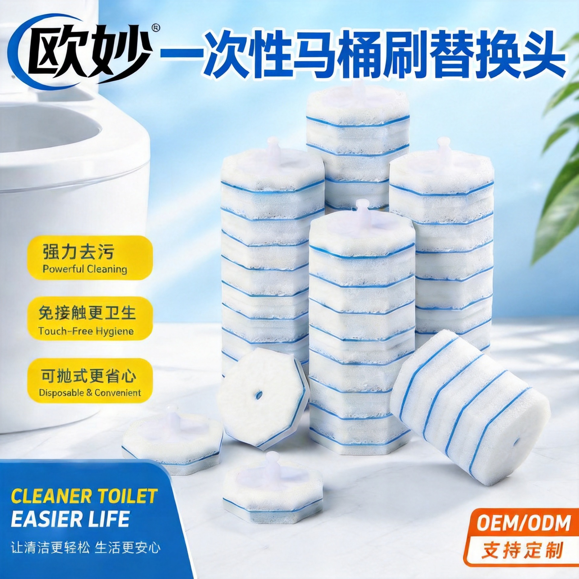 Disposable Toilet Brush Replacement Head, Double-Layer Thickened Antibacterial Deodorizing Cleaning Brush Head, Household Toilet Cleaning Tool, Toilet Brush