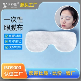 化妆棉、棉签;面膜纸/碗;美甲工具套装