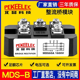 整流二极管;普通晶闸管;电子五金材料