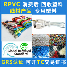 GRS�J�CRPVC���ļ����������w�����M��PVC��������늾������ϏS��
