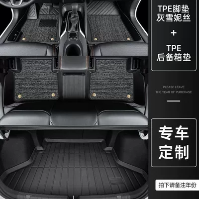 Encloses 2023 Cars 19 Double | Universal Foot Pad - thickened-tpe-foot-pad-gray-snow-silk-trunk-model-07-13-corolla