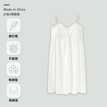 带胸垫睡裙女夏季性感V领吊带睡衣仙女风连衣裙纯色家居服可外穿