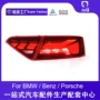 奥迪改装流水跑马转向灯