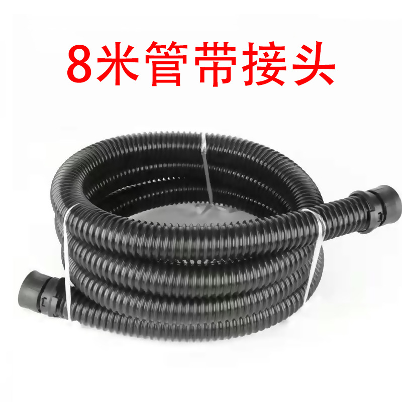 8m vacuum hose with connector