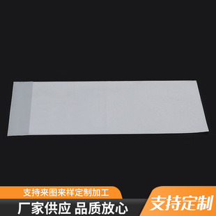 Customized Processing of Cpe Frosted Self-Adhesive Bags Small Digital Products Dustproof and Waterproof Translucent Self-Adhesive Bags