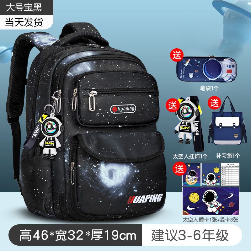 Mochila de estudiantes de primaria para hombres tipo refrigerador abierto de gran capacidad para niños 1 - 3 - 6 grados mochila de seguridad reflectante