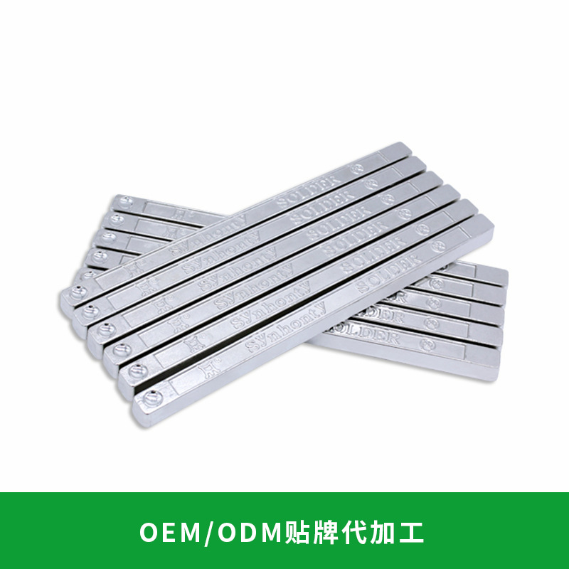 兴鸿泰厂家直销无铅焊锡条  环保锡条100ppm无铅锡条批发