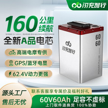 �W������60V60Ah�늳������F䇶�݆��݆늄�܇�Ħ�ƿͨ�����u