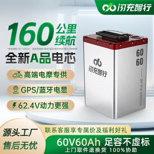 �W������60V60Ah�늳������F䇶�݆��݆늄�܇�Ħ�ƿͨ�����u