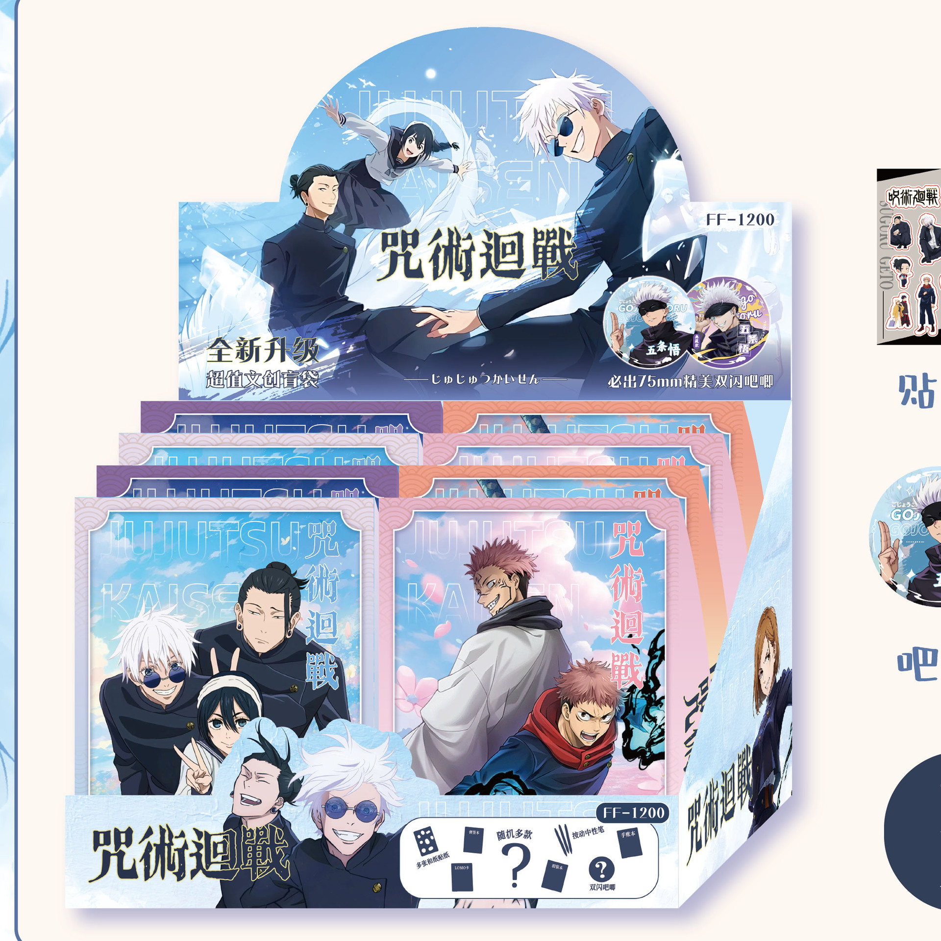 Comercio exterior venta STARMAN estrella de papelería bolsas ciegas creativas dibujos animados exquisitos juegos de moda caja ciega set papelería