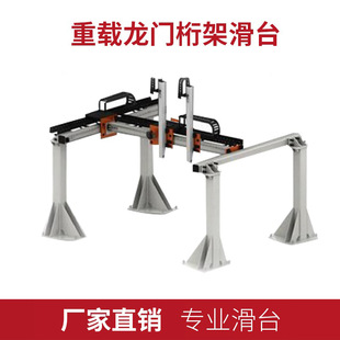 Truss manipulator gear bar linear gantry three-axis guide rail screw rod XYZ synchronous belt cross sliding table module