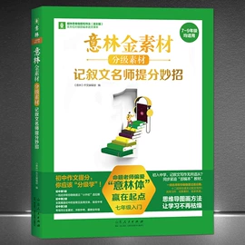 经管励志;社科生活;文学小说