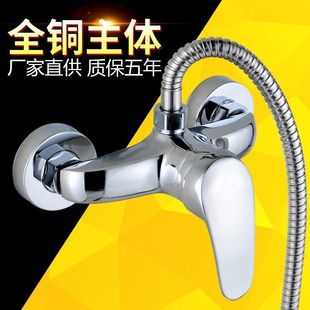 All-Copper Bathtub Shower Faucet Shower Set Sanitary Home Bathroom Household Bath Shower Head Set Cross-Border