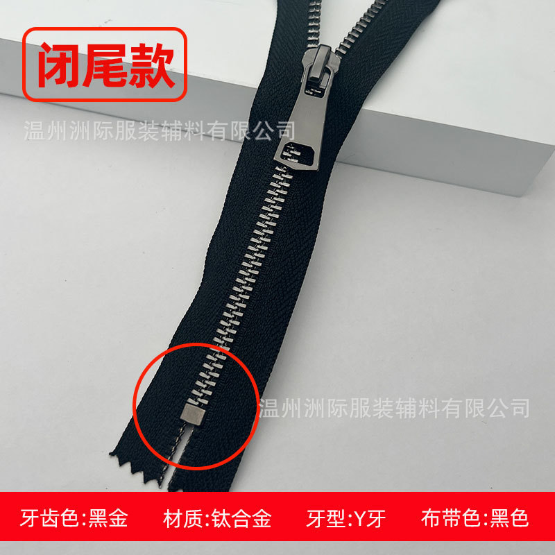 現物5号アルミy歯開尾ファスナー補助材料金色亮銃銀白歯ダウンジャケット服金属ファスナー|undefined