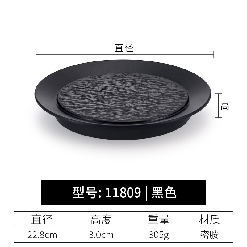 Kaiba メラミンプレート 和風模造磁器 黒丸プレート 鍋皿 バーベキュープレート 洋食ステーキ 平皿 業務用|undefined