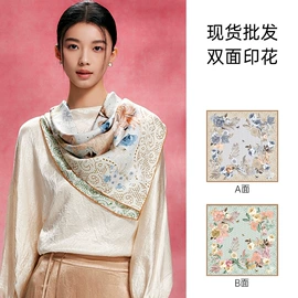 丝巾;围巾;披肩