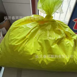 直接染料;碱性染料;其他有机颜料