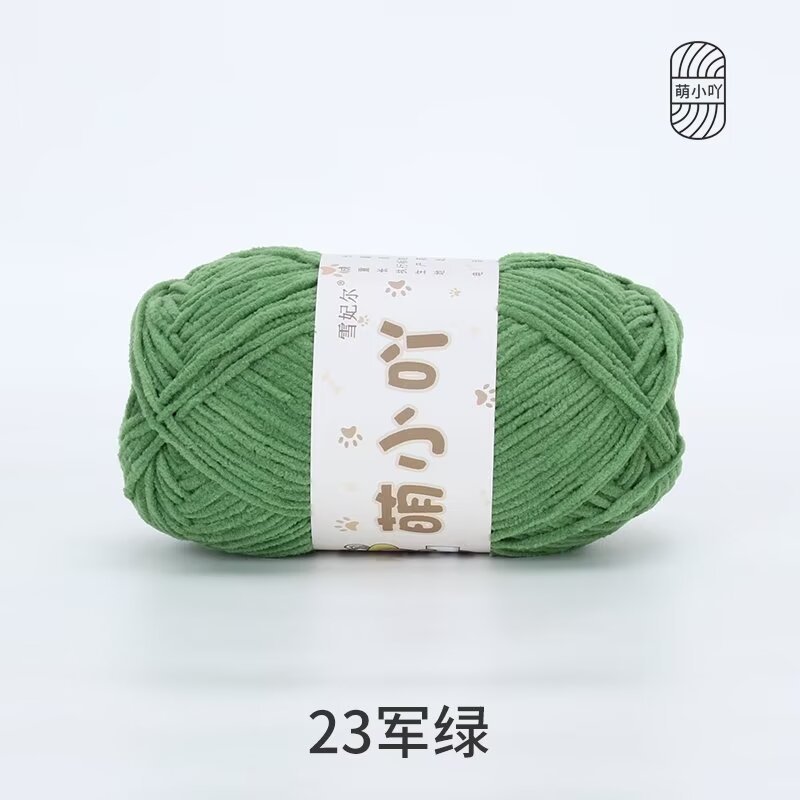 Xuefeier lindo hilo de acridina lindo lindo pequeño hilo de lana de chenilla mate muñeco de bricolaje tejido a mano tira de hielo fino