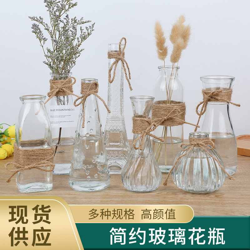 北欧家居摆件玻璃花瓶创意轻奢水培插花瓶办公桌装饰品摆件批发