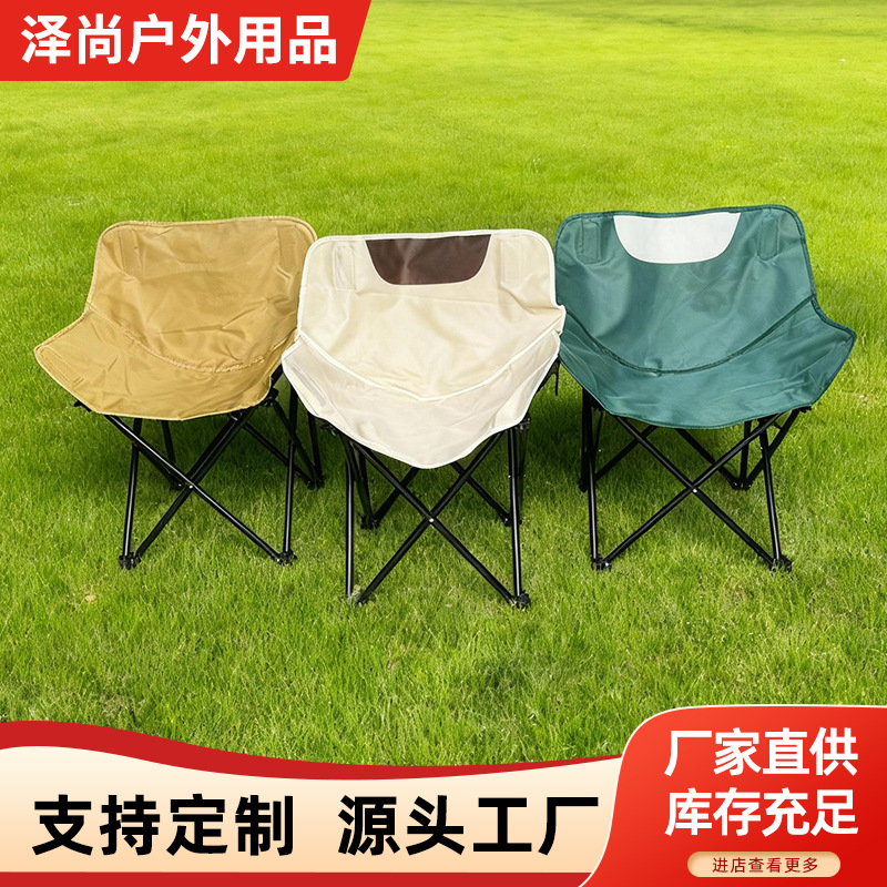 户外折叠椅低背月亮椅子钓鱼夜市便携折叠式小凳子地摊火锅桌椅
