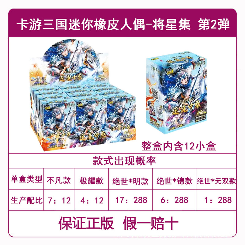 正規版カード遊馬馬の宝莉カードの面白い影カード輝月カード葉羅麗カード一箱の現物卸売り|undefined