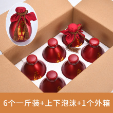 5ZW一斤装红色婚宴喜酒瓶酒坛子玻璃白酒瓶空瓶黑色家用密封罐中