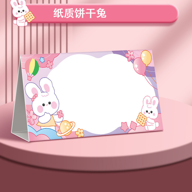 双面展示加厚纸质名字牌一年级新生入学座位牌手写可折叠姓名牌|undefined