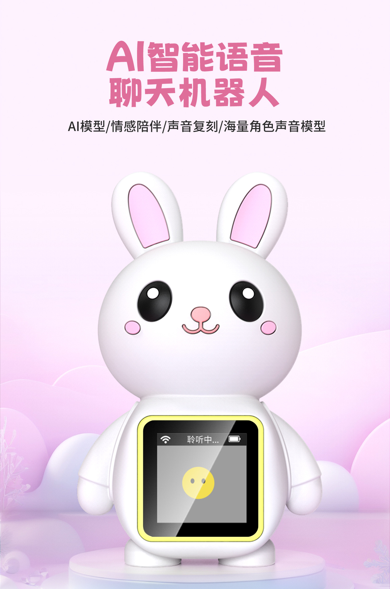 ai artificial intelligence toys, early education, AI robots, children's educational toys, dialogue interaction, companionship, birthday gifts full figure