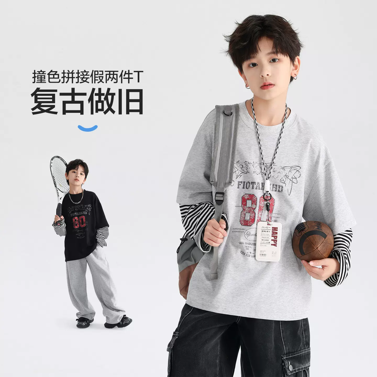 男大童春秋韩范假两件条纹长袖t恤2025新款儿童男孩秋装宽松上衣