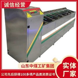 矿山施工设备;矿业输送设备;其他救生器材