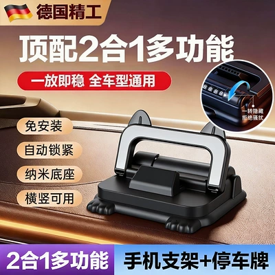 for car dashboard, Car phone holder
