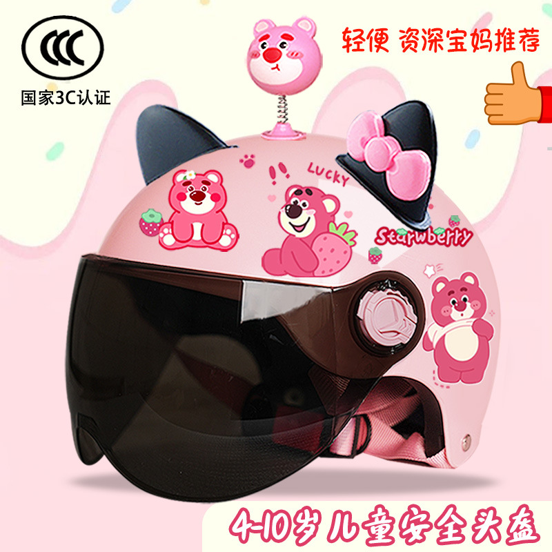 Half Helmet Motorcycle Child, Motuoche Motosiklet kaskı (dəbilqə) - bright-pink-sunscreen-yao-yao-bear-black-pink-butterfly-childrens-3c-certified-strawberry-bear-t