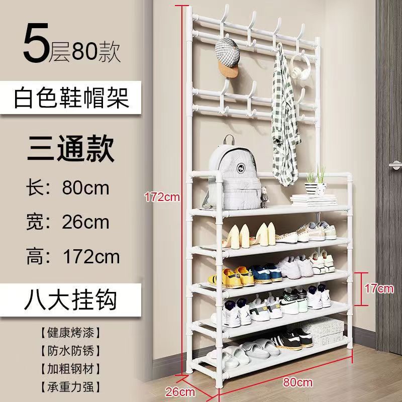 클래식 A 5 층 80cm + 퓨어 화이트