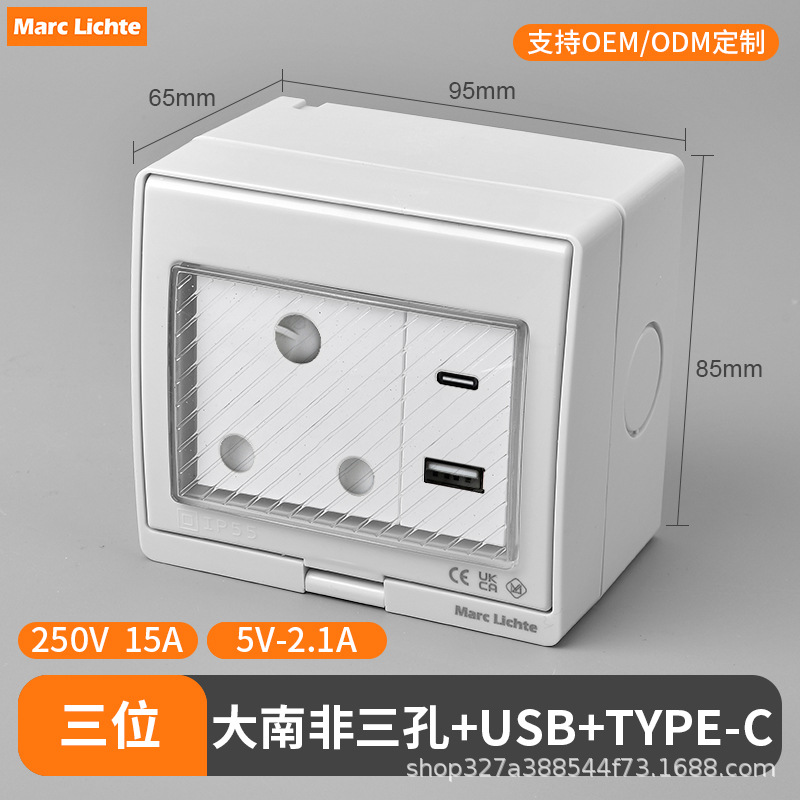 IP55 enchufe de interruptor impermeable abierto estándar nacional multifuncional de tres agujeros estándar europeo no estándar caja de enchufe de interruptor image 40