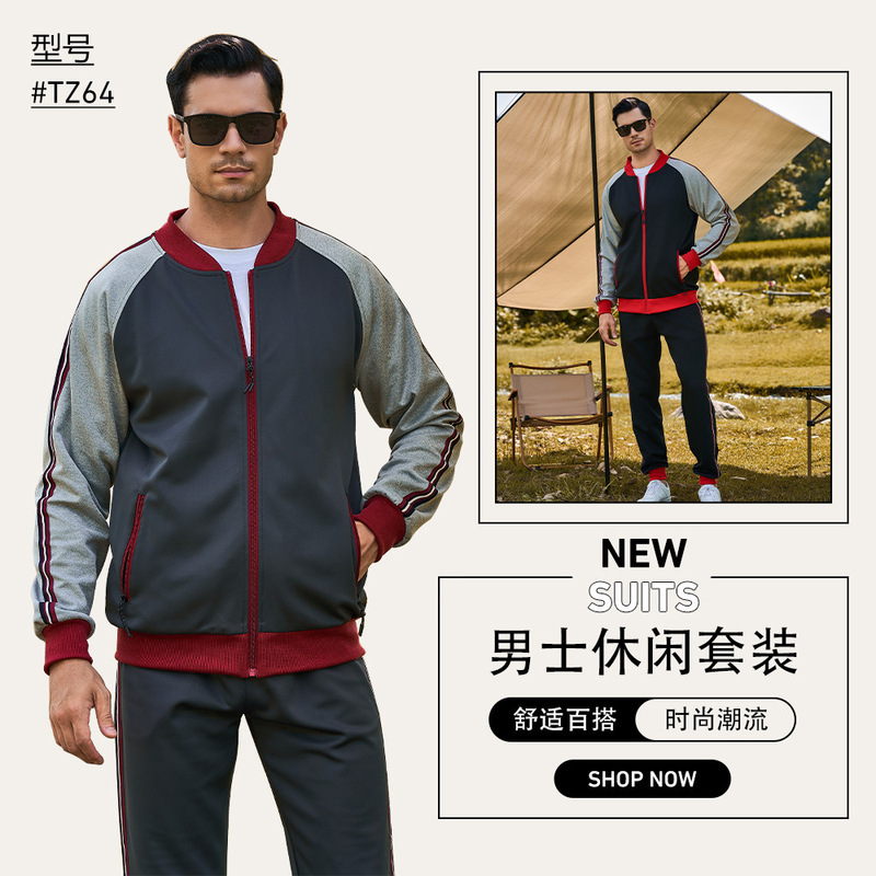 Casual Suit Men's American Retro Campus Style Sports Two-Piece Cartoon Badge Cardigan Handsome and Fashionable