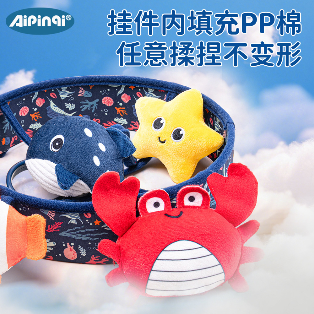 Aipinqi cama para bebés colgar juguetes marino campana de cabezal de cama colgante giratorio juguetes de campana para bebé tranquilizador