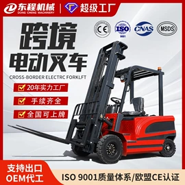 叉车;装载机械;路面机械