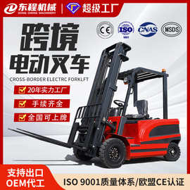 厂家批发电动叉车2吨 座驾式小型搬运车1吨3吨堆高车四轮电动叉车