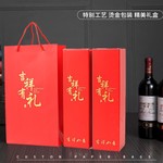双支装红酒通用纸盒单葡萄酒礼盒两瓶加大加厚手提袋包装跨境热销