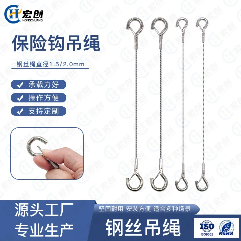 Трос из нержавеющей стали 304, крюк для рекламного щита, подвесной трос для лампы, страховочный трос, подвесной трос для защиты от падения, тросовый замок