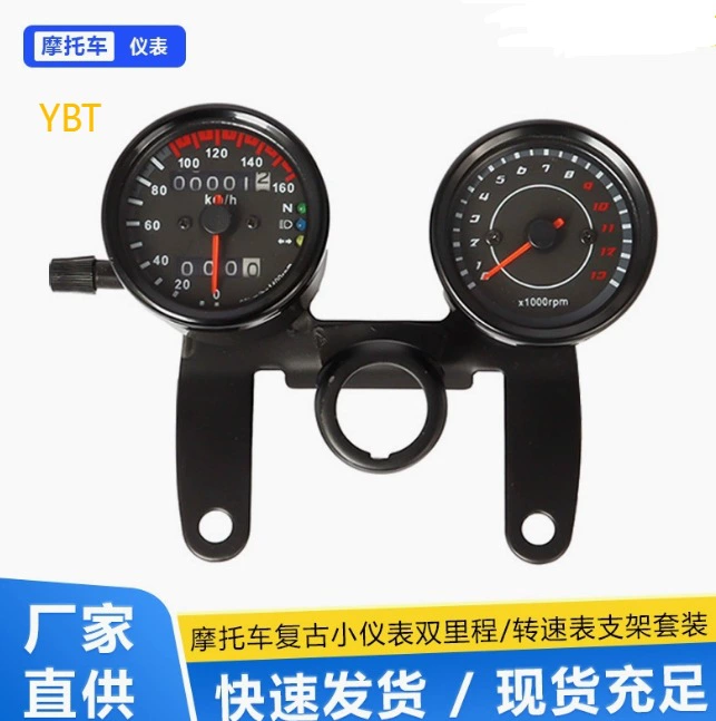 Поставка мотоцикла модифицированный ретро маленький инструмент двойной пробег/обезьяна модифицированный одометр/набор держателей тахометра