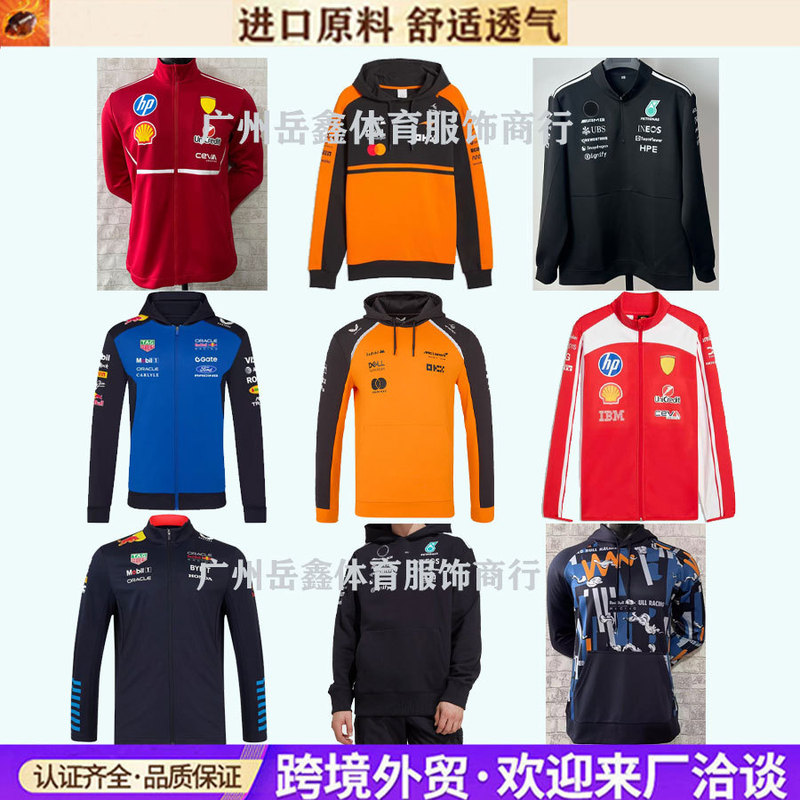 25/26 F1 Formula One Racing Training Suit Sweatshirt Jacket Coat Sports Casual Racing Suit Long Sleeve 25/26 F1 Formula One Racing Training Suit Sweatshirt Jacket Coat Sports Casual Racing Suit Long Sleeve