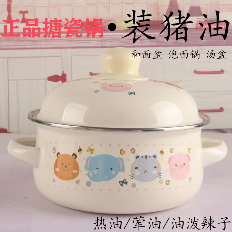 Soup pot